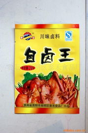 贵阳市南明区泰禾食品厂调味香料产品列表 传统香料制品